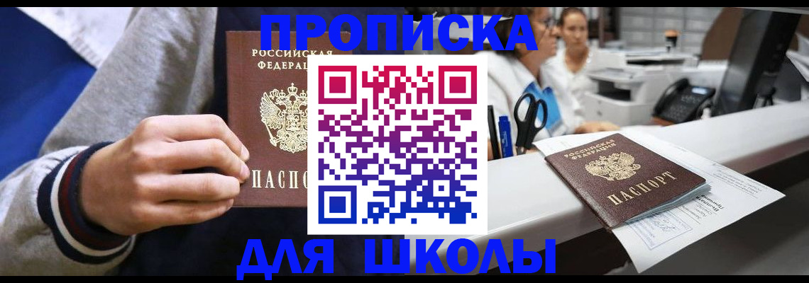 временная регистрация госуслуги в Старом Осколе